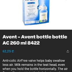 Бутылочки Avent anticolic - фото 2