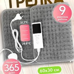 Грелка - фото 2