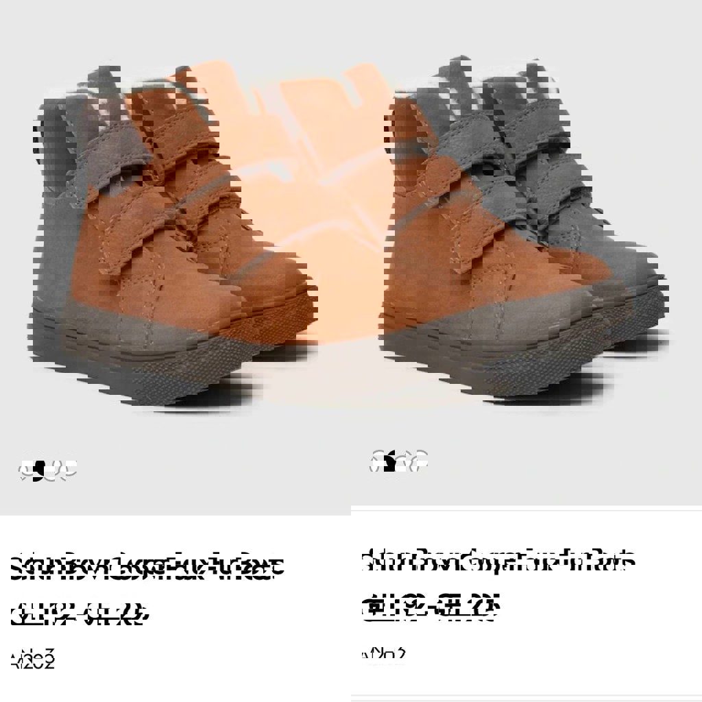 Зимние сапожки Schuh