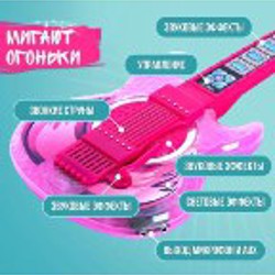 Гитара музыкальная с микрофоном и очками - фото 2