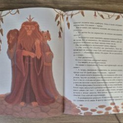 Детская книга «Тёмное прошлое» - фото 8