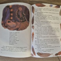 Детская книга «Тёмное прошлое» - фото 10