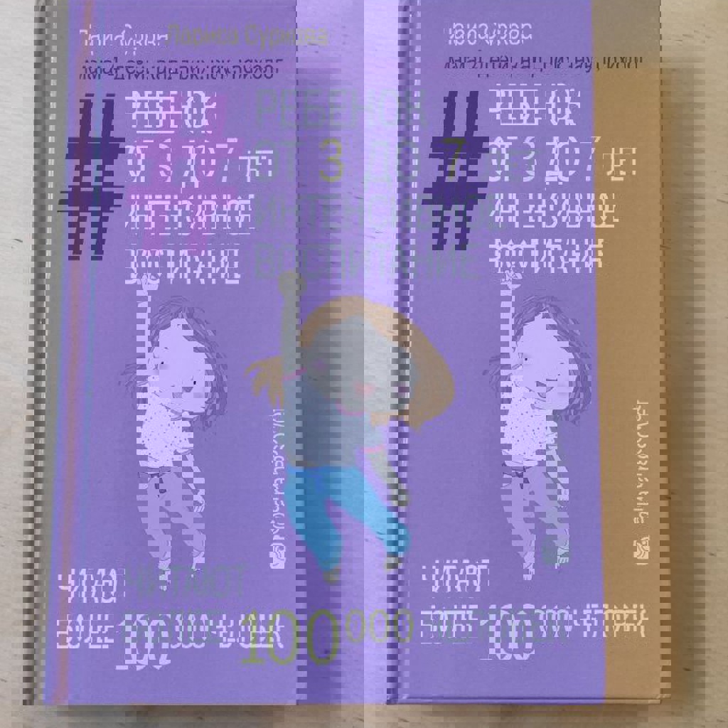 Годовой курс занятий 2-3 года