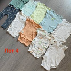 Лот 5 - фото 4