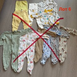 Лот 5 - фото 6