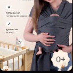 Слинг зелёный - фото 4