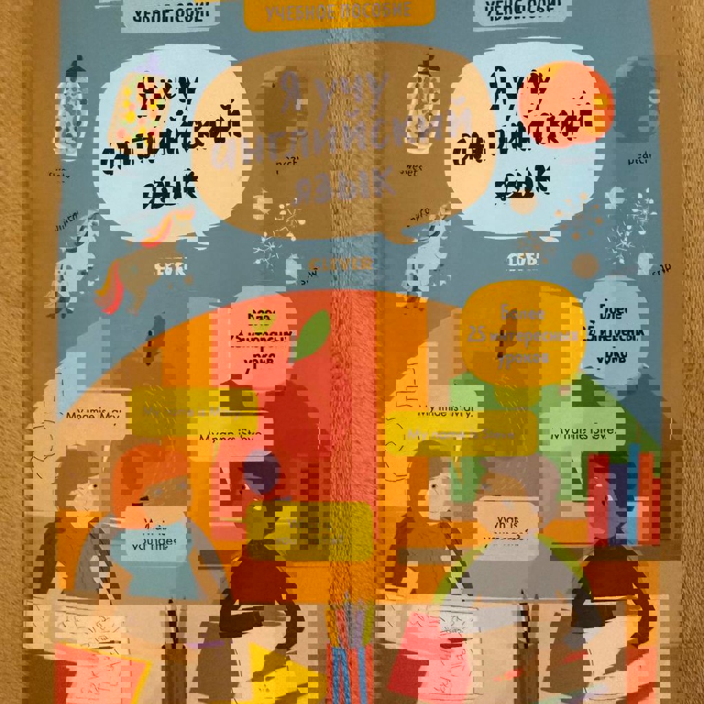 Книжки-малышки на английском языке