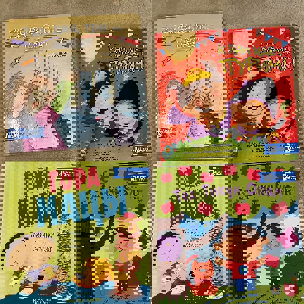 Книжки для знакомства малышей с еврейскими традициями