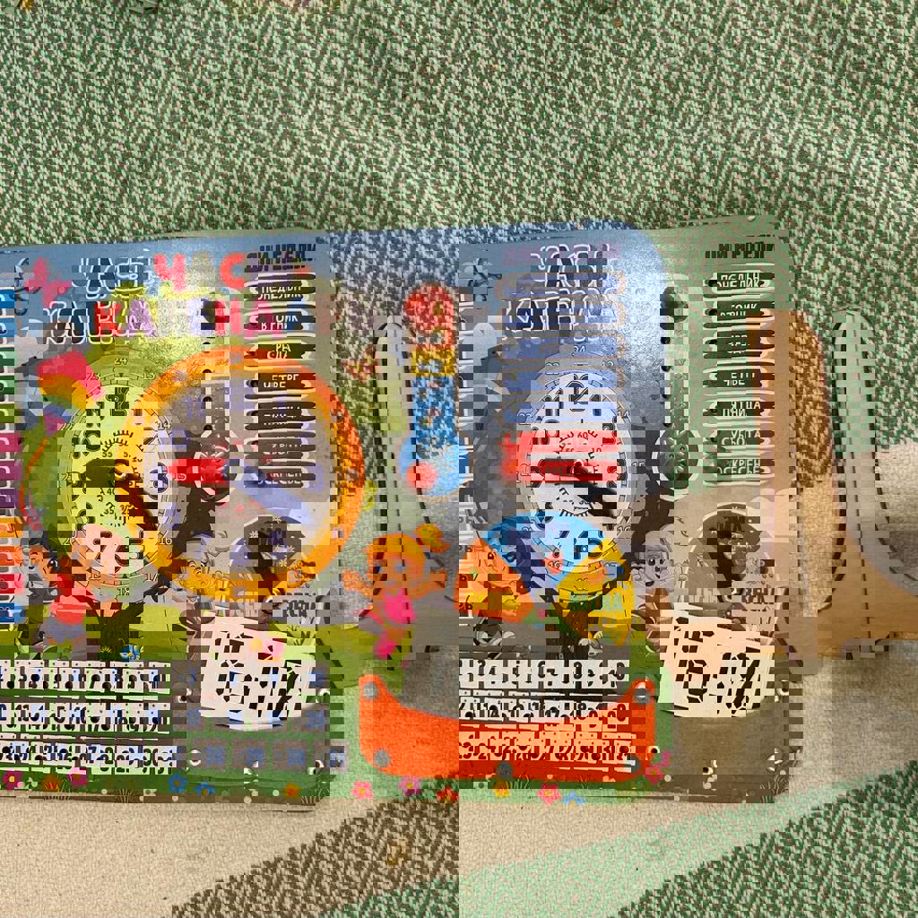 Часы-календарь