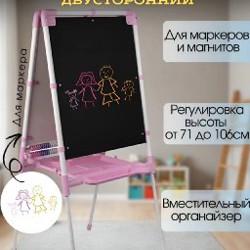 Доска для мела и магнитов - фото 3