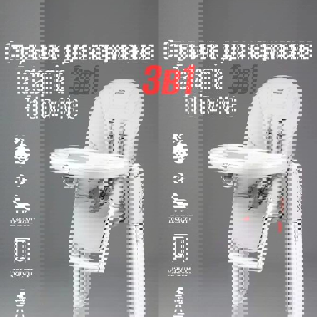 Стульчик б/у