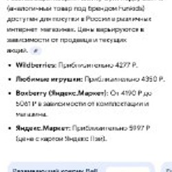 Игровой коврик Ao Ma Toys - фото 6