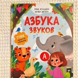 С папой буря не страшна - фото 2