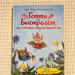 С папой буря не страшна - фото 3