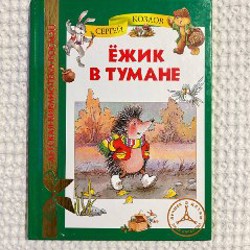 С папой буря не страшна - фото 4