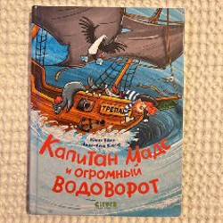 С папой буря не страшна - фото 5