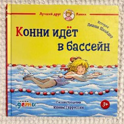 С папой буря не страшна - фото 8