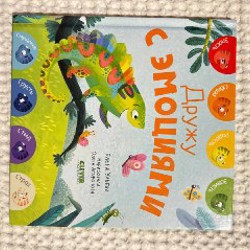 С папой буря не страшна - фото 10