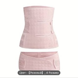 Послеродовый корсет - фото 2