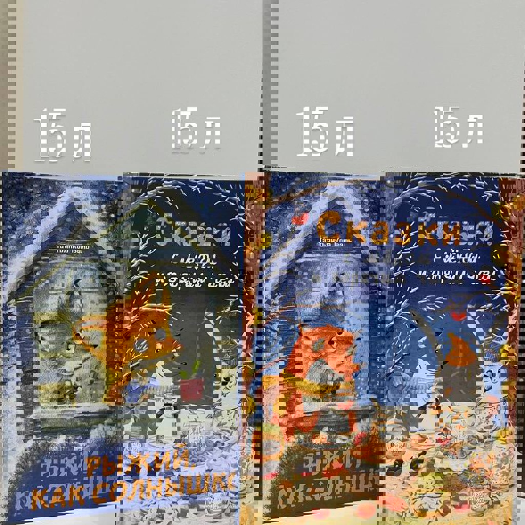 Книги и пазлы