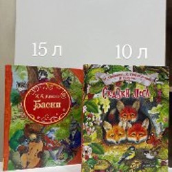 Книги и пазлы - фото 3