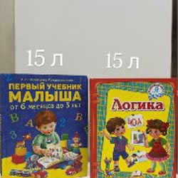 Книги и пазлы - фото 4