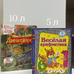 Книги и пазлы - фото 5