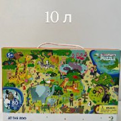 Книги и пазлы - фото 8