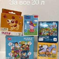 Книги и пазлы - фото 9