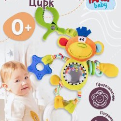 Книжка шуршарка - фото 2