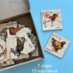 Сортер - фото 1