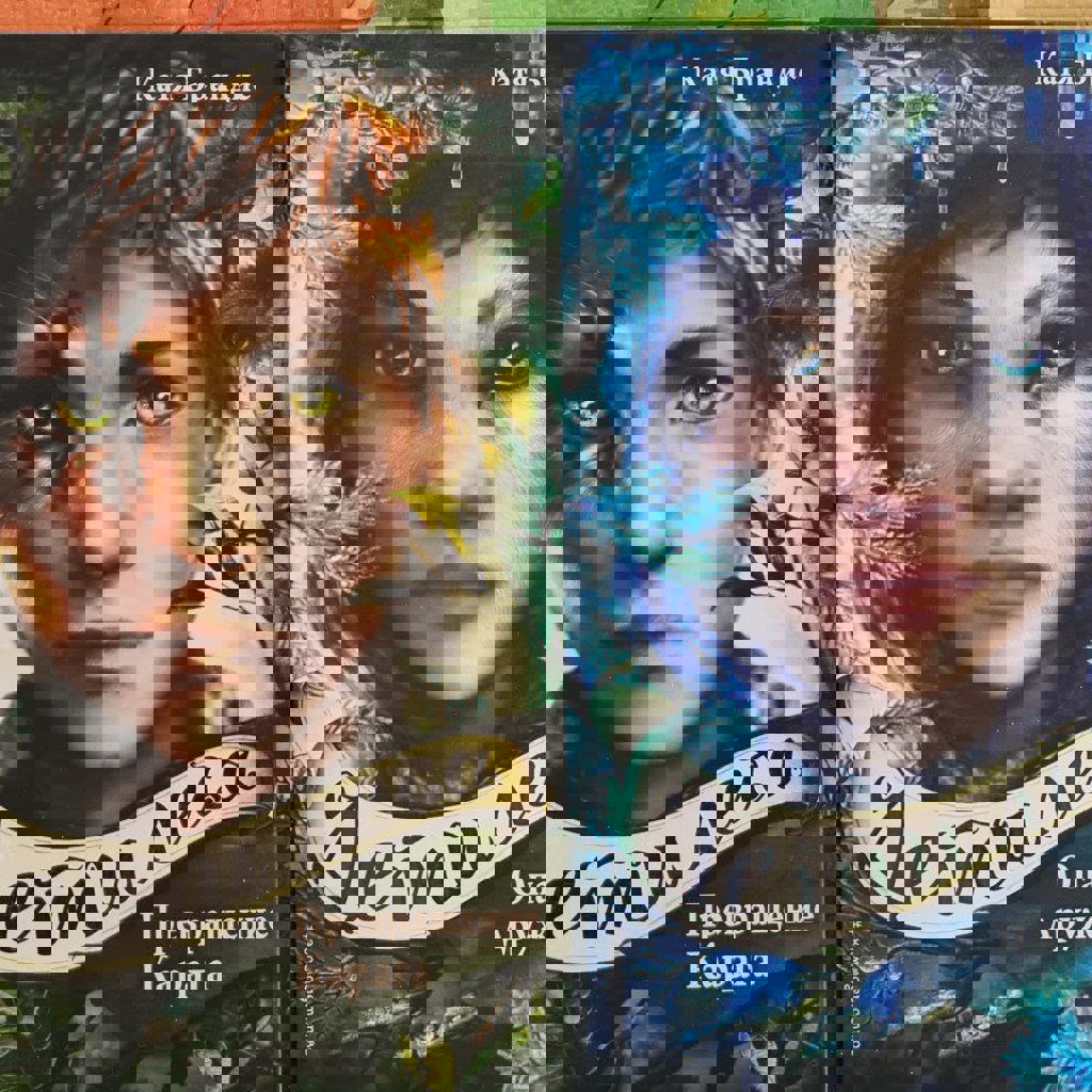 Энциклопедия как найти друзей