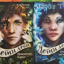 Энциклопедия как найти друзей - фото 1