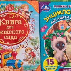 Энциклопедия как найти друзей - фото 3