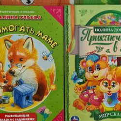 Энциклопедия как найти друзей - фото 4