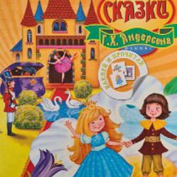 Энциклопедия как найти друзей - фото 5