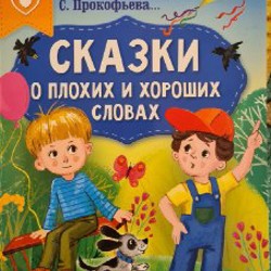 Энциклопедия как найти друзей - фото 7