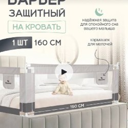 Бортики на кровать - фото 2