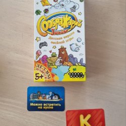 Активити (ходилка) - фото 1