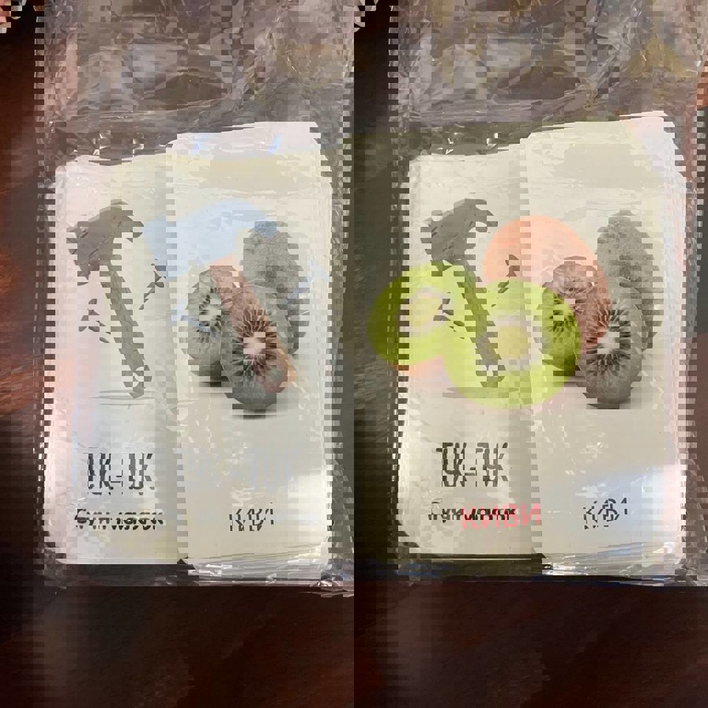 Карточки для развития речи двусторонние