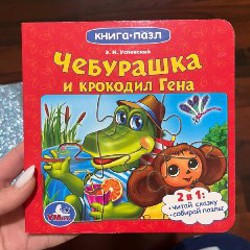 Книга - фото 3