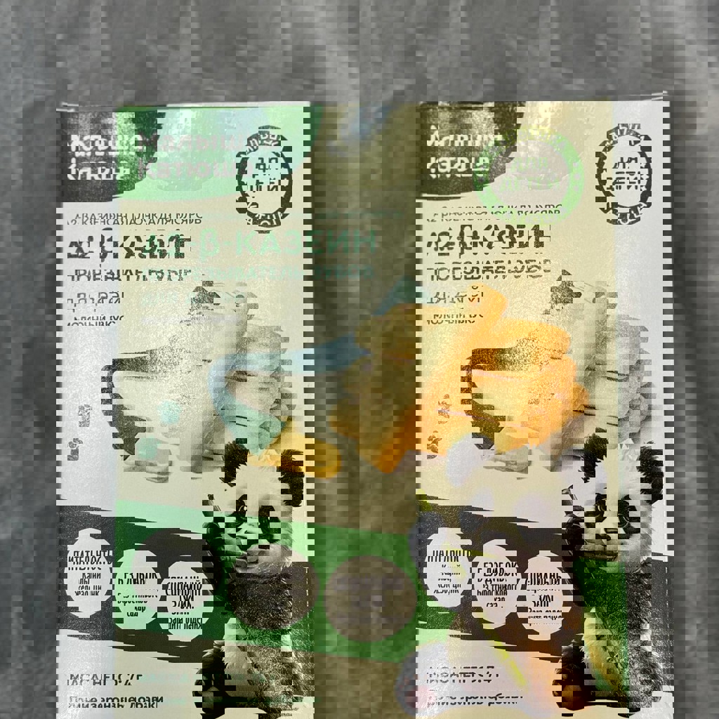 Дантинорм Бэби