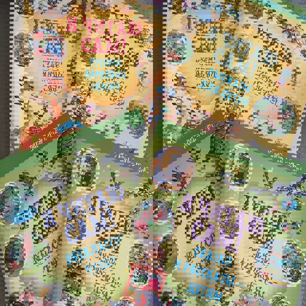 Книжки для детей