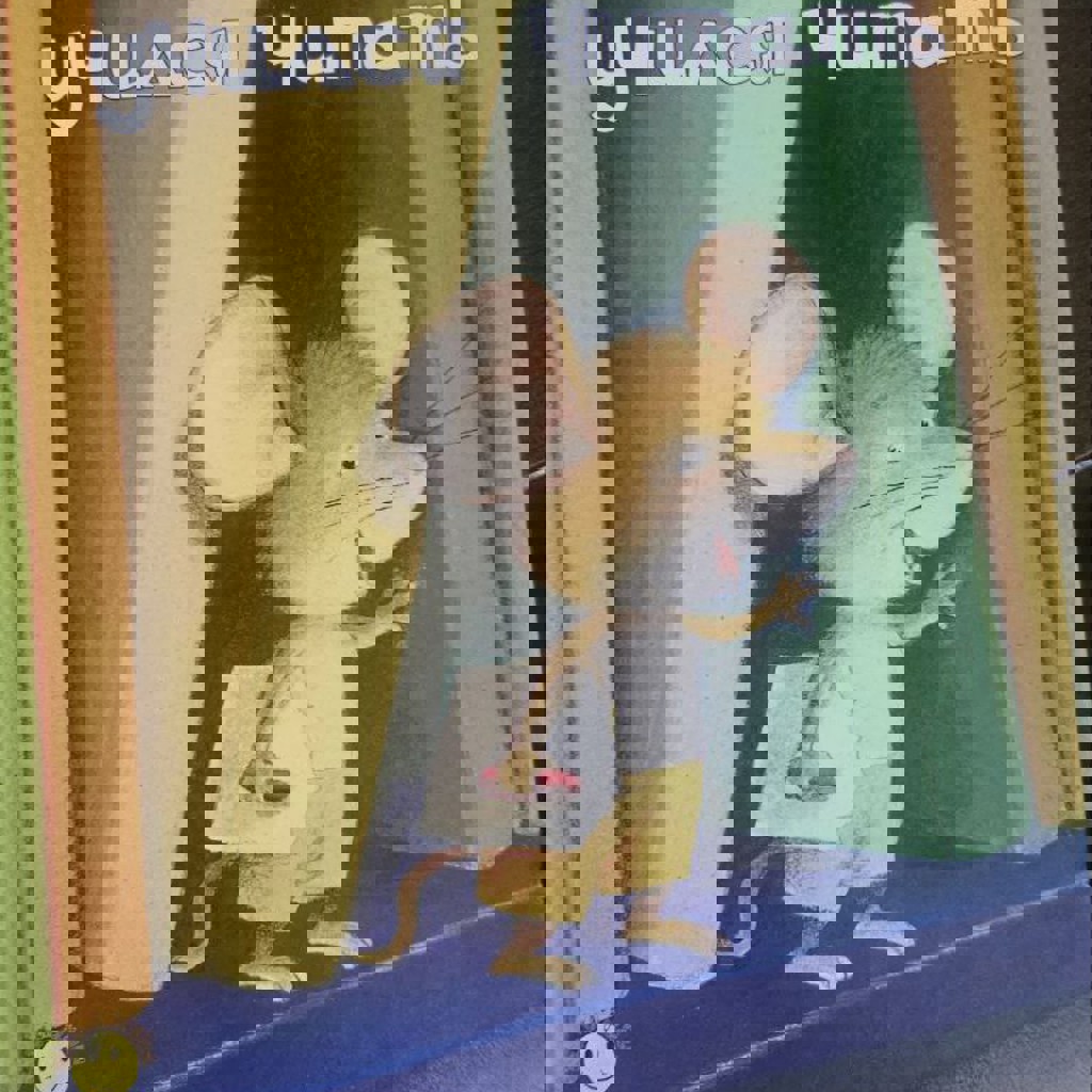 Как мышонок учился читать