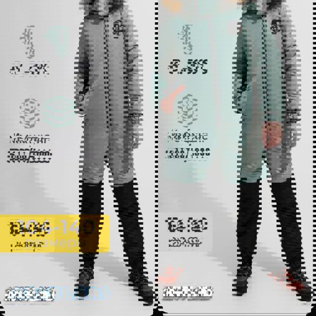 Зимний комбинезон