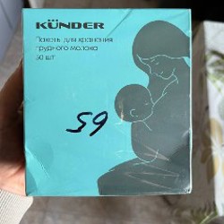 Пакеты для молока - фото 1