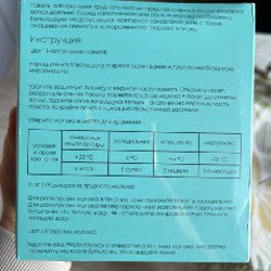 Пакеты для молока - фото 2