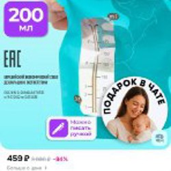 Пакеты для молока - фото 3