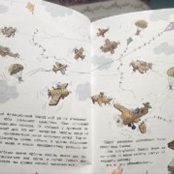 Сказки картонного городка - фото 4