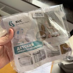 Детский замок блокиратор - фото 2